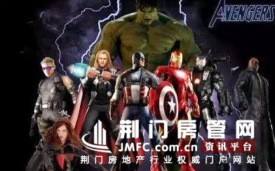 湖北长龙地产活动