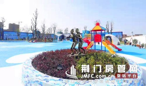 活动场地