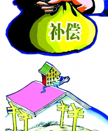 房子评估机构