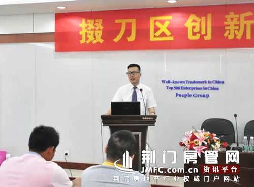 创新创业首期培训班
