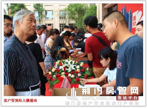 客户签到处人潮涌动
