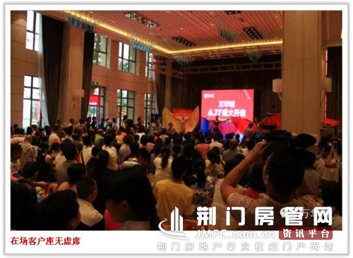 在场客户座无虚席