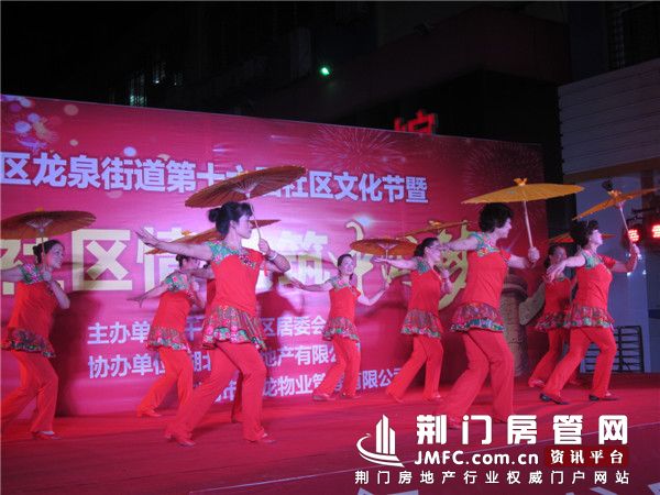 荆门长龙·中央公园