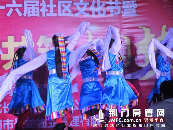 荆门长龙·中央公园社区晚会