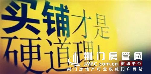荆门碧桂园