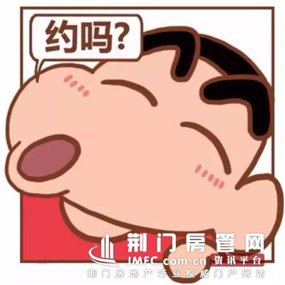 荆门万达广场