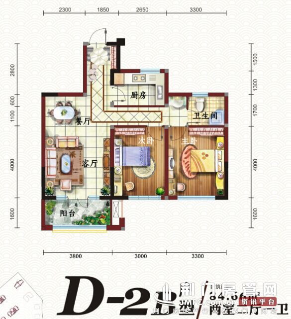 D-2B户型