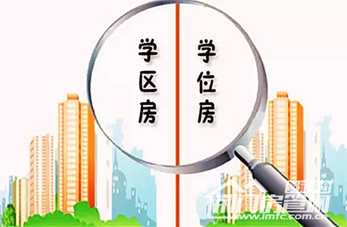 学区房.webp.jpg