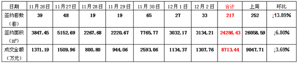 QQ图片20151209103439_副本.png