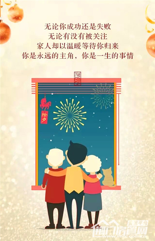 成功或失败