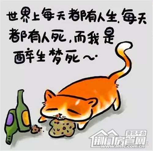 醉生梦死