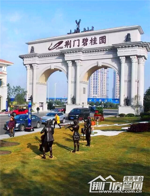 荆门碧桂园实景图