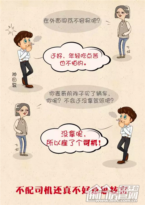 荆门碧桂园四期凤林苑