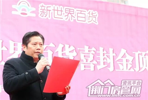 民诚股份总经理   郑学良