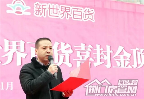 龙元建设湖北分公司总经理 付建平