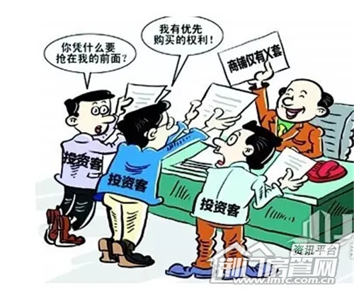 人民万福国际商贸城