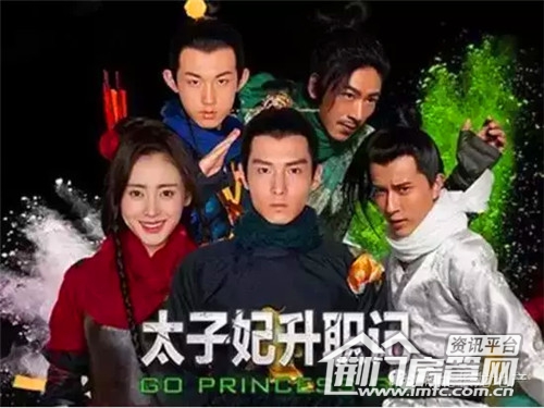 太子妃升职记