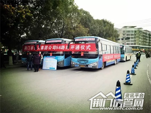 56路公交车运行
