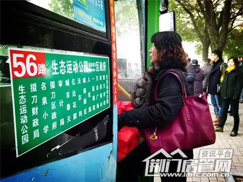 56路公交车荆门万达广场站