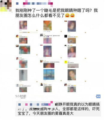 微信朋友圈发红包看照片