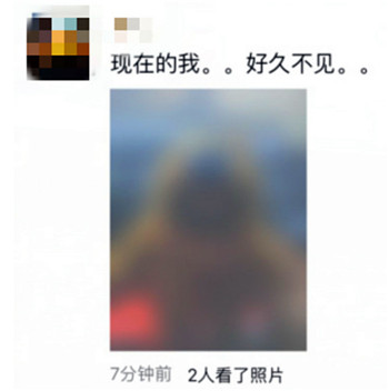 微信朋友圈发红包看照片