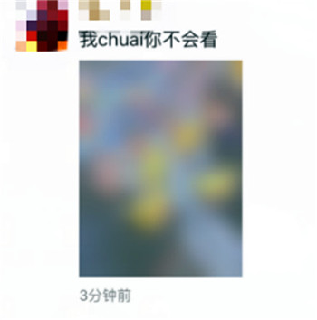 微信朋友圈发红包看照片