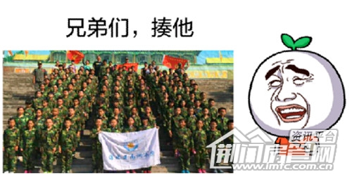 兄弟们揍他