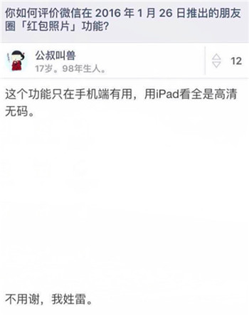 不看朋友圈因为穷