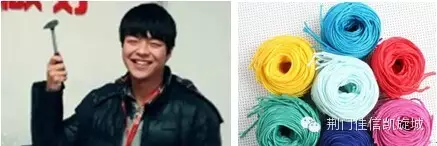 年终奖毛线