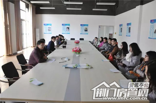 人民万福创业园