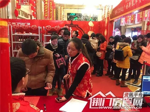 排队参与活动