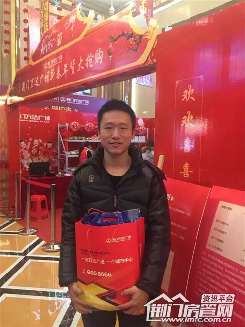 万达抢年货