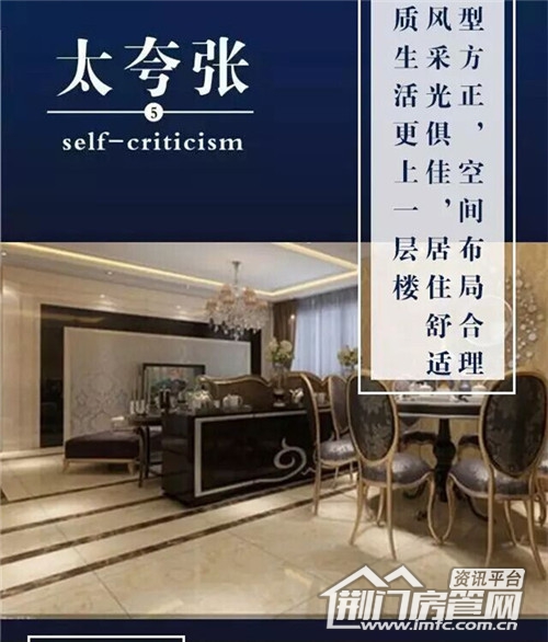 夸张