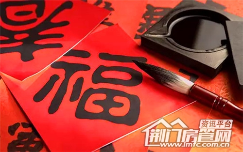 福