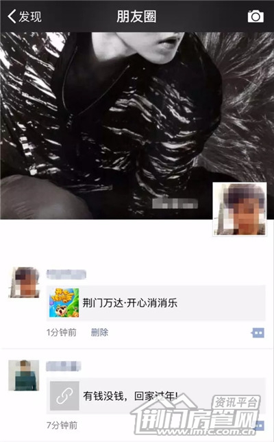 开心消消乐