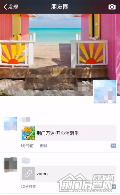 开心消消乐