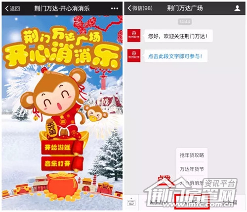 开心消消乐