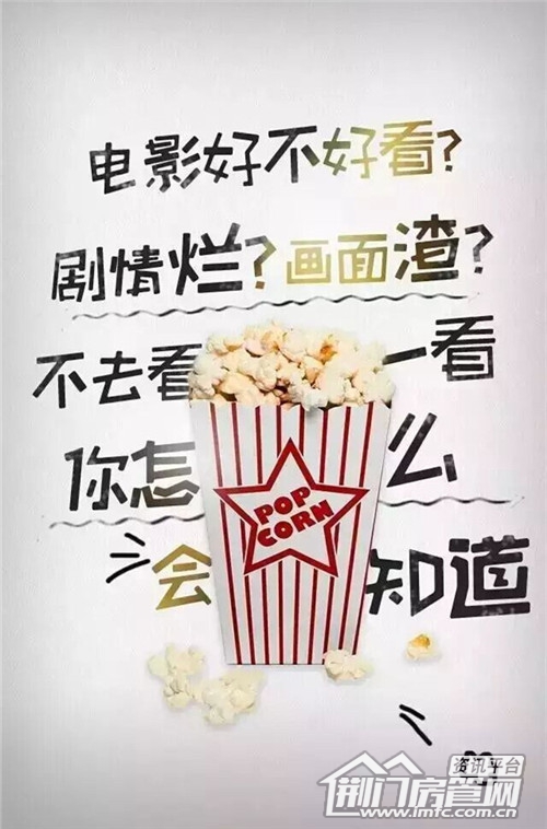 电影