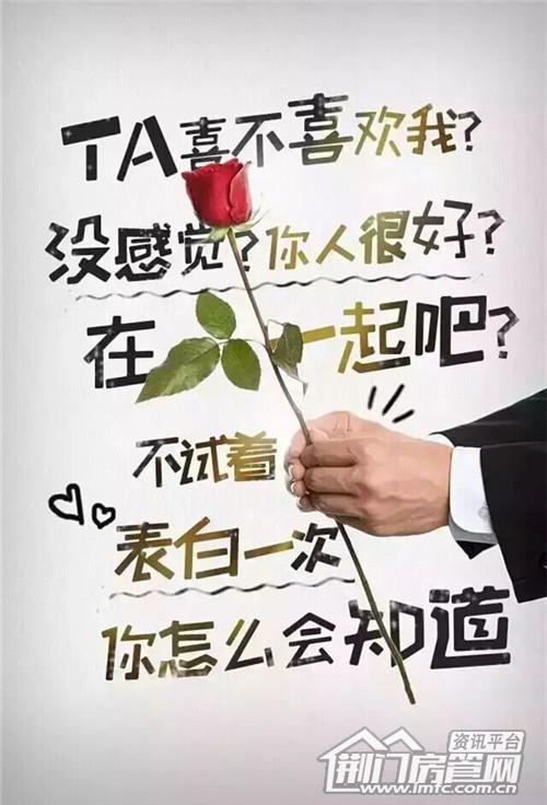 表白