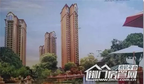 中央华府