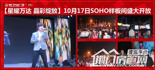 万达