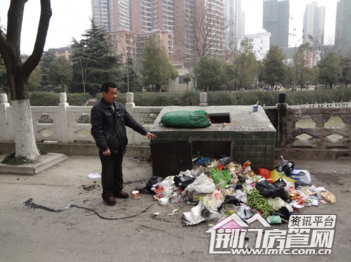 小区脏乱差