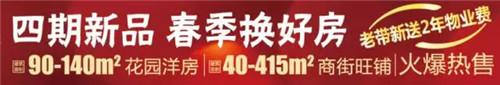 碧桂园
