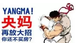 荆南熙园