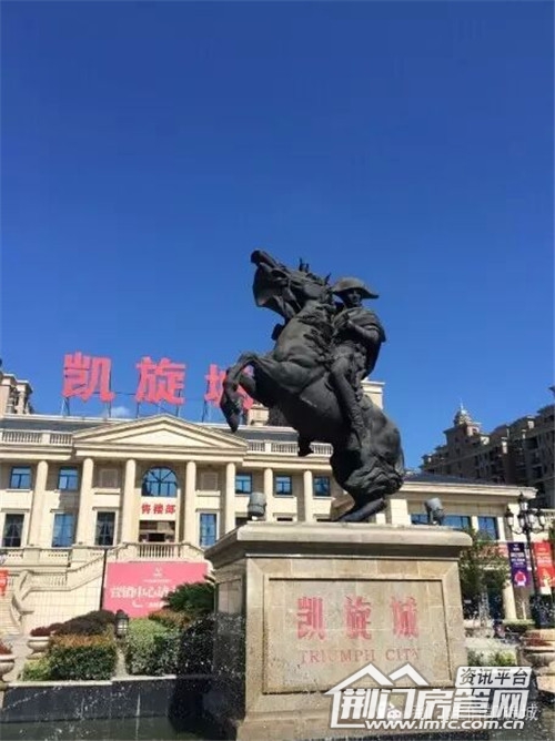 凯旋城