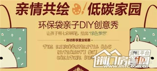 荆门碧桂园