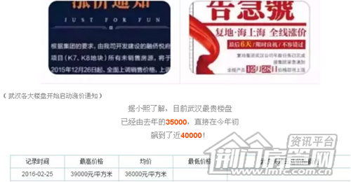 荆南熙园