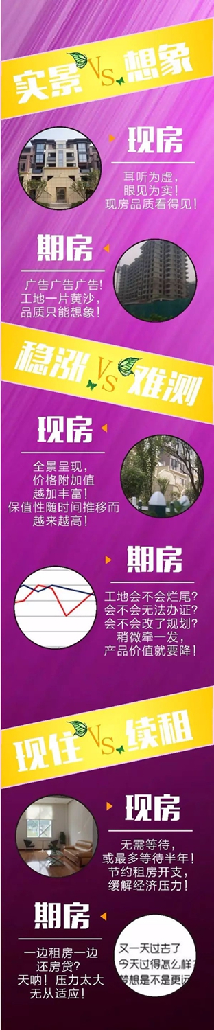 荆南熙园