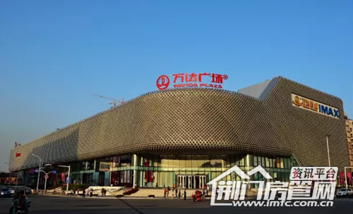 万达广场