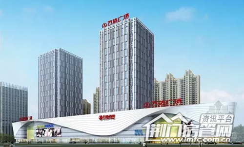 万达广场
